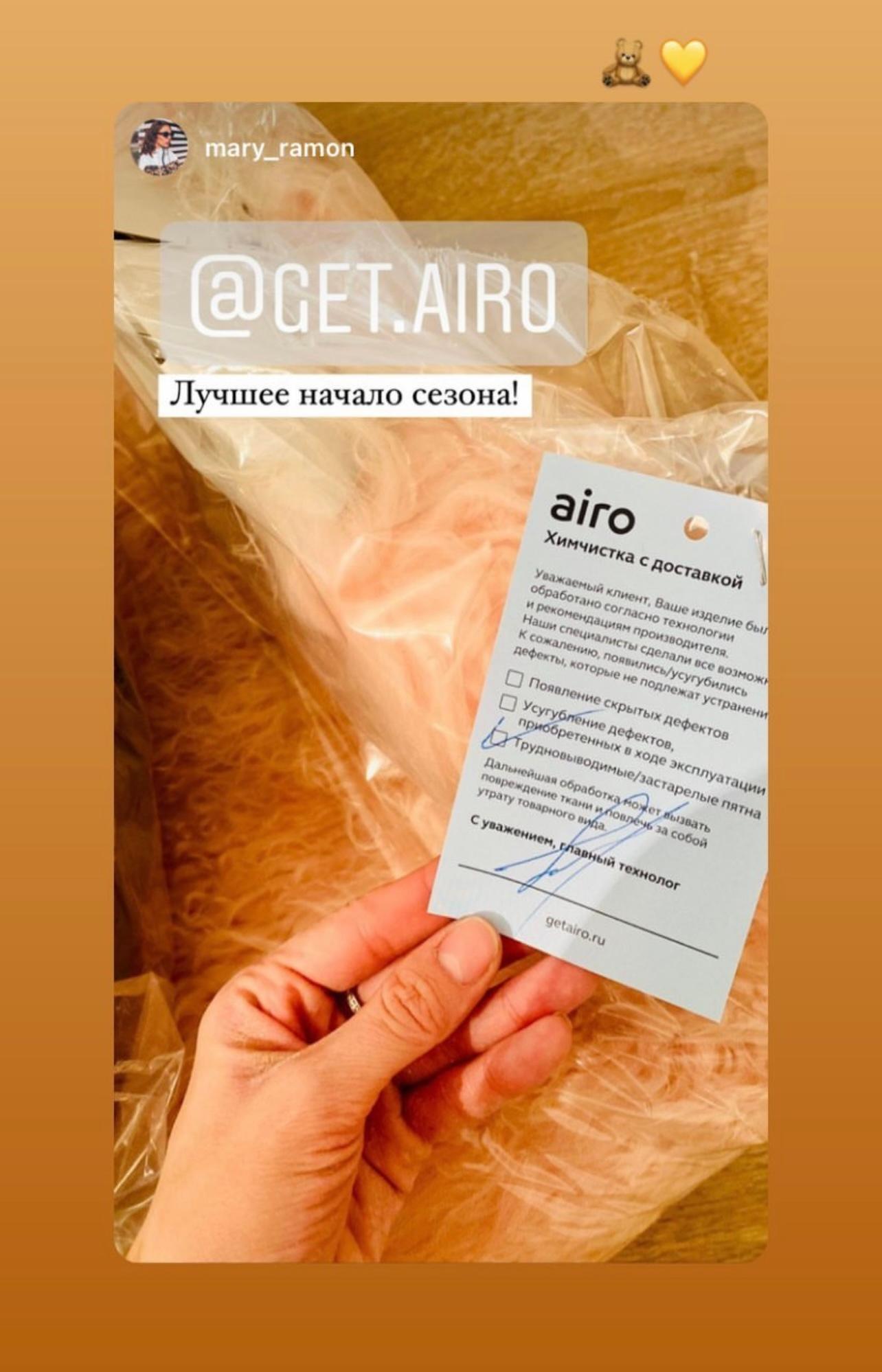 Изображение отзыва